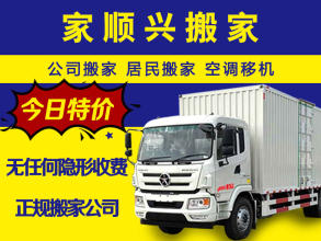 全市連鎖；正規(guī)專業(yè)、正規(guī)發(fā)票、上門估價(jià)、就近派車、統(tǒng)一著裝、免費(fèi)送 紙箱